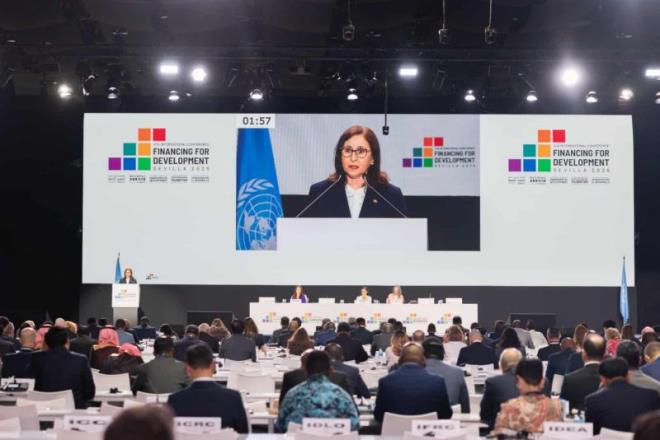 مؤتمر إشبيلية لتمويل التنمية: تونس تدعو إلى إرساء حوار بناء لإعادة التفكير في آليات التعاون الدولي