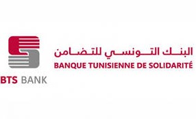 البنك التونسي للتضامن يفتح منصة إلكترونية لقبول مطالب الإنتفاع ببرنامج تمويل الفئات الضعيفة ومحدودة الدخل