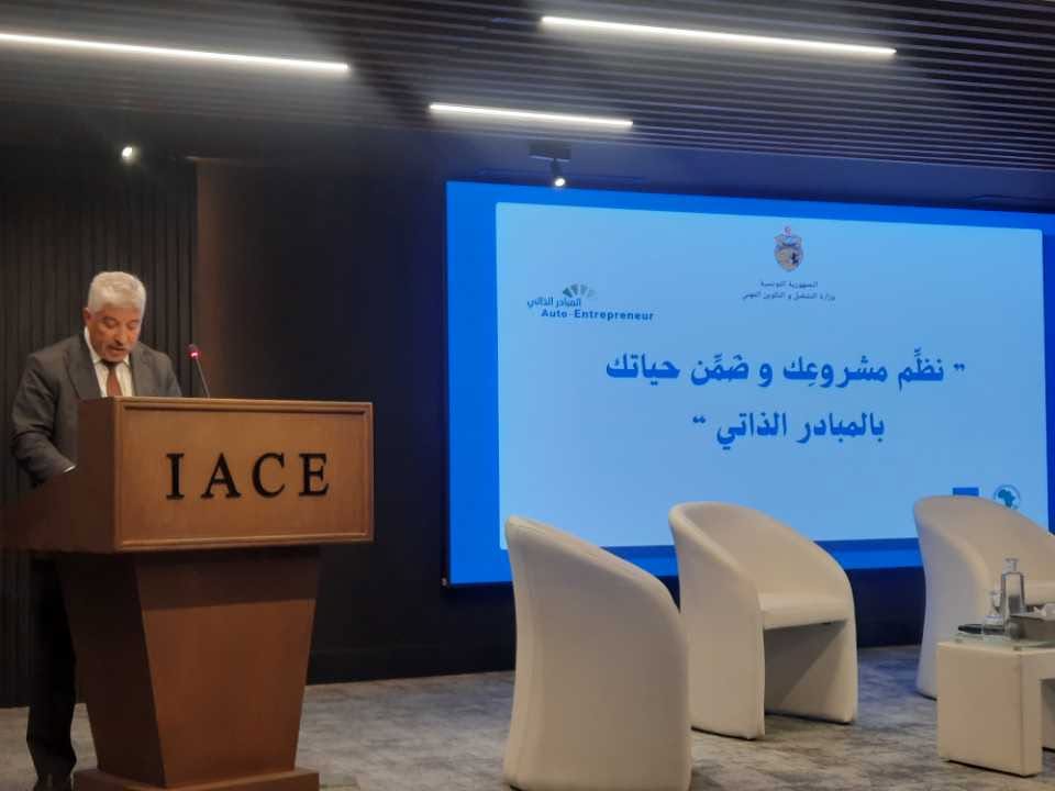  عدد المسجلين في نظام المبادر الذاتي بلغ 2150 مسجلا إلى حدود أمس الاثنين