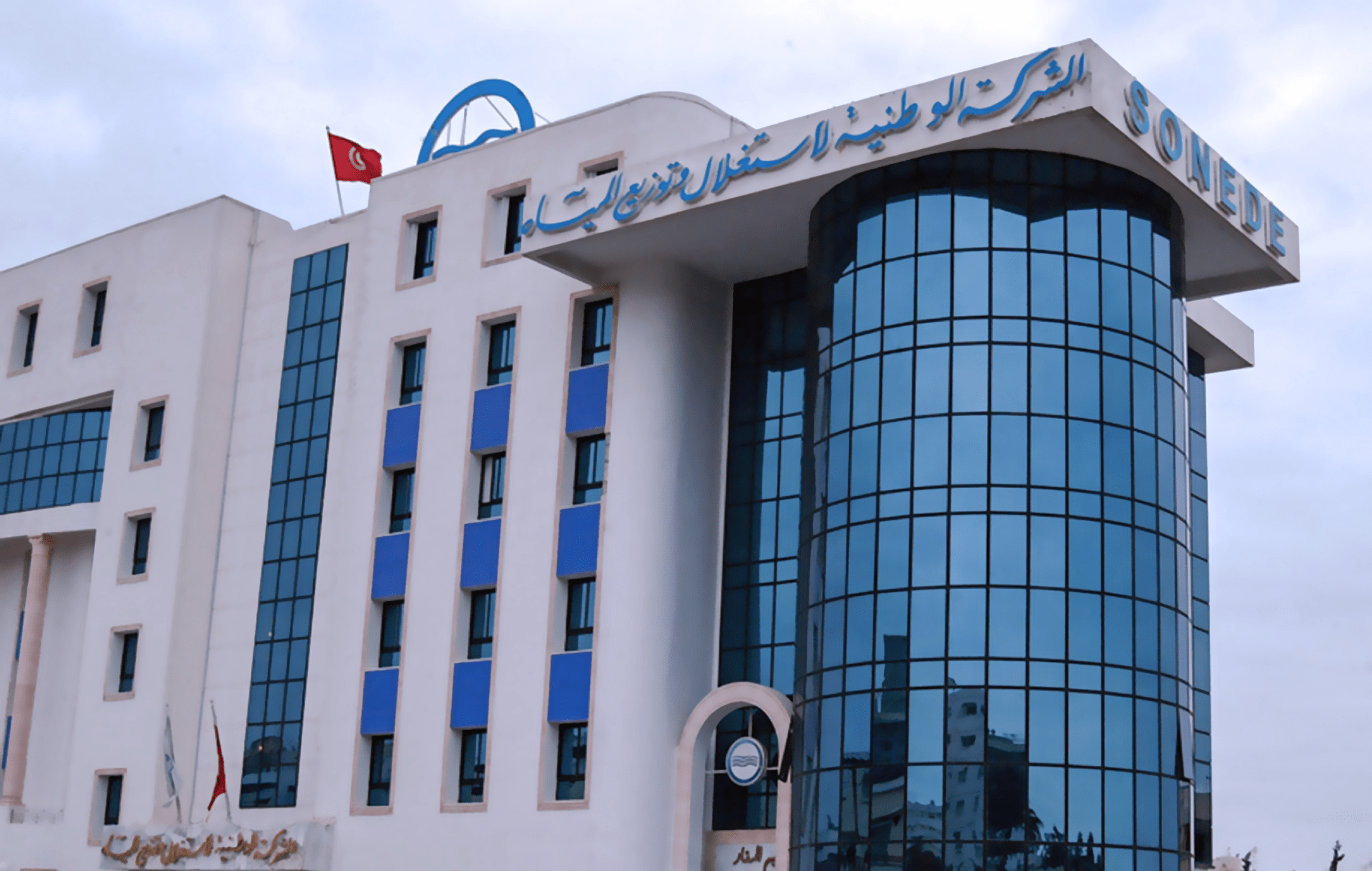 عطب فني يتسبب في تعذر الاتصال بالرقم الأخضر المجاني ''للصوناد''