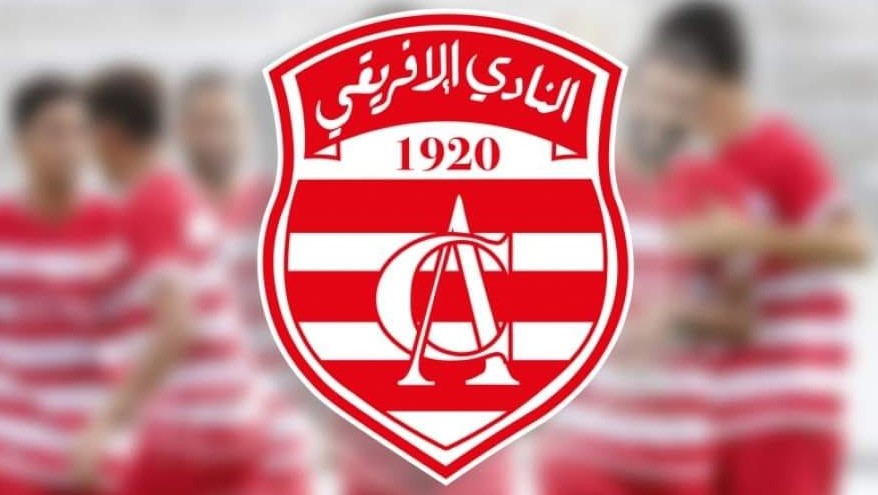 النادي الإفريقي يتعاقد مع الحارس مهيب الشامخ
