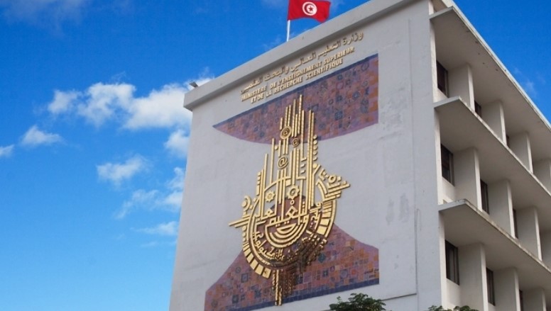 مجلس الجامعات ينظر في مشاريع لإحداث مؤسسات جامعية جديدة وجملة من المسائل الأخرى