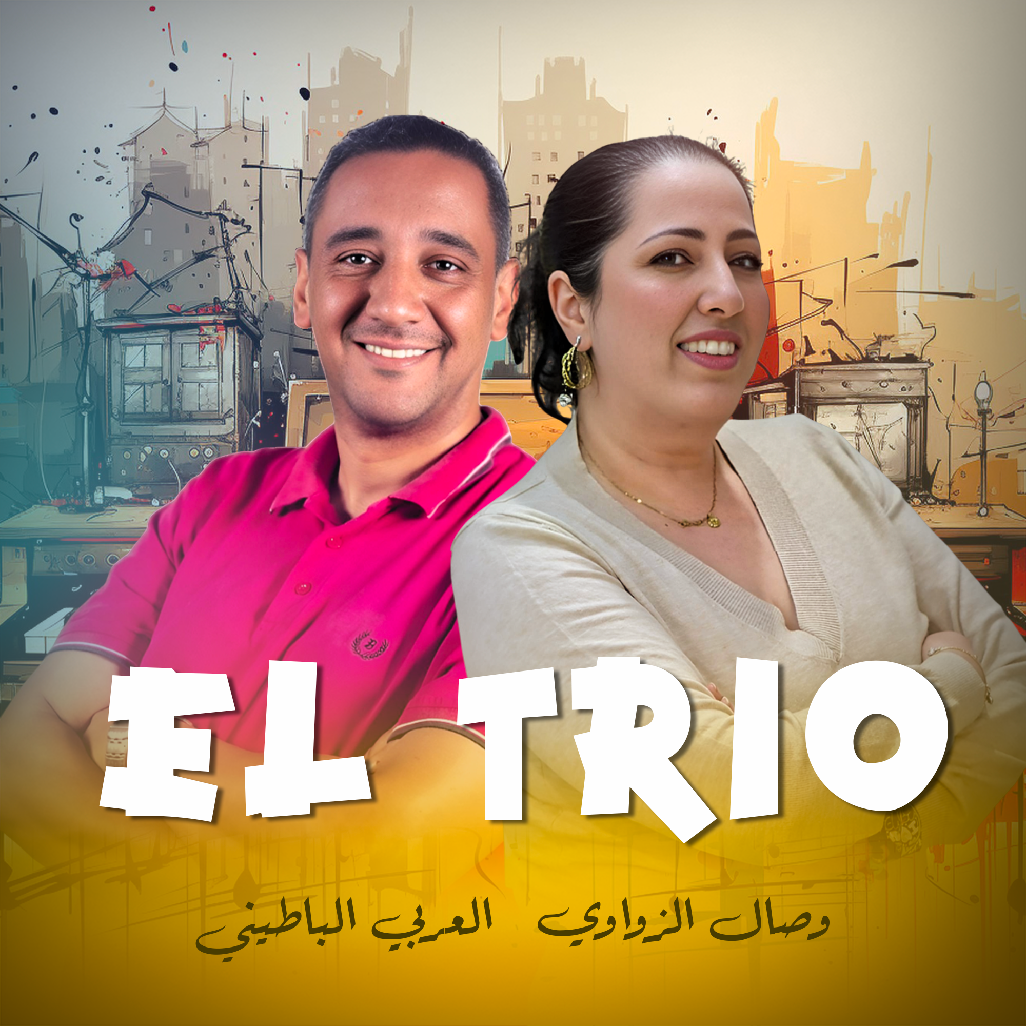 EL TRIO