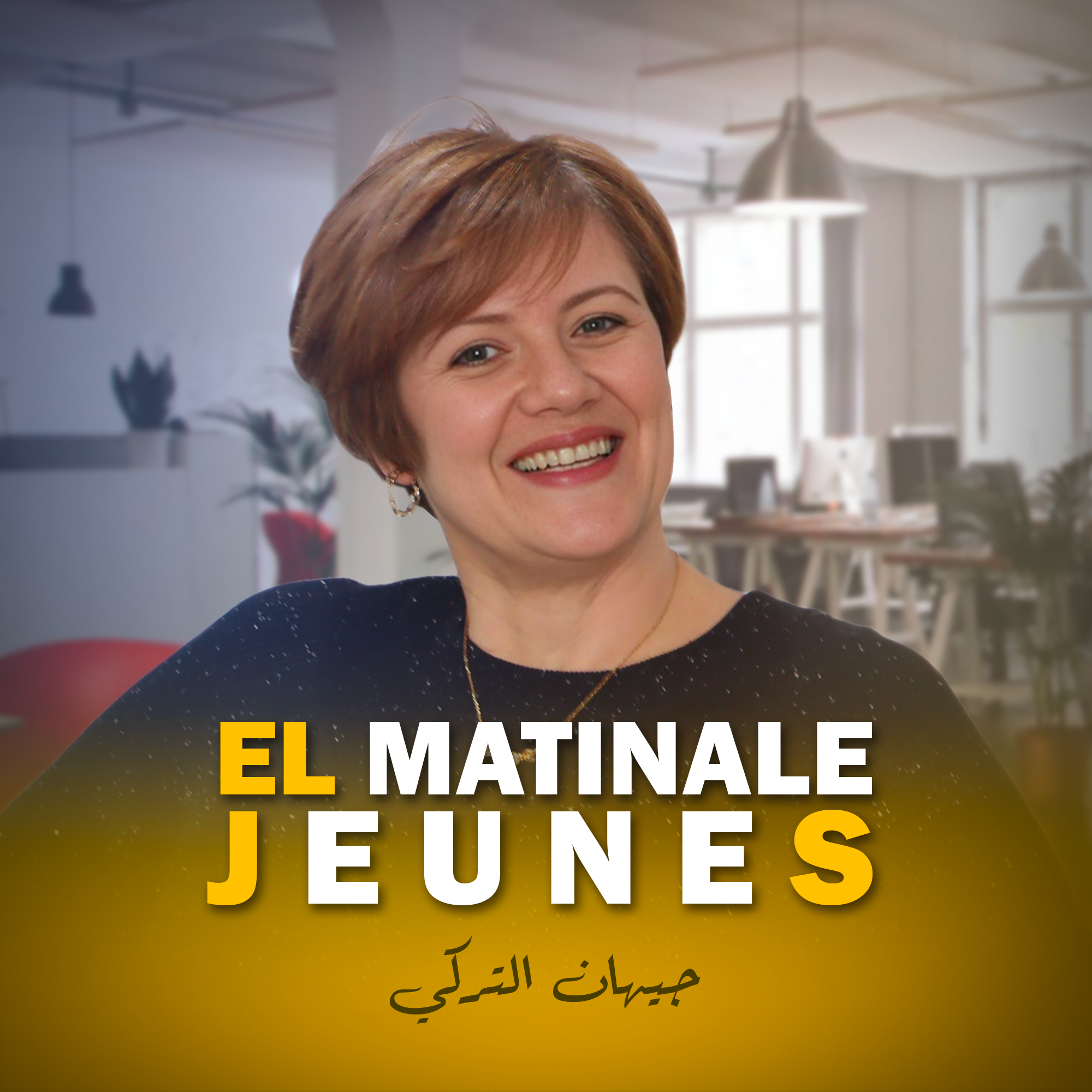 EL MATINALE JEUNES