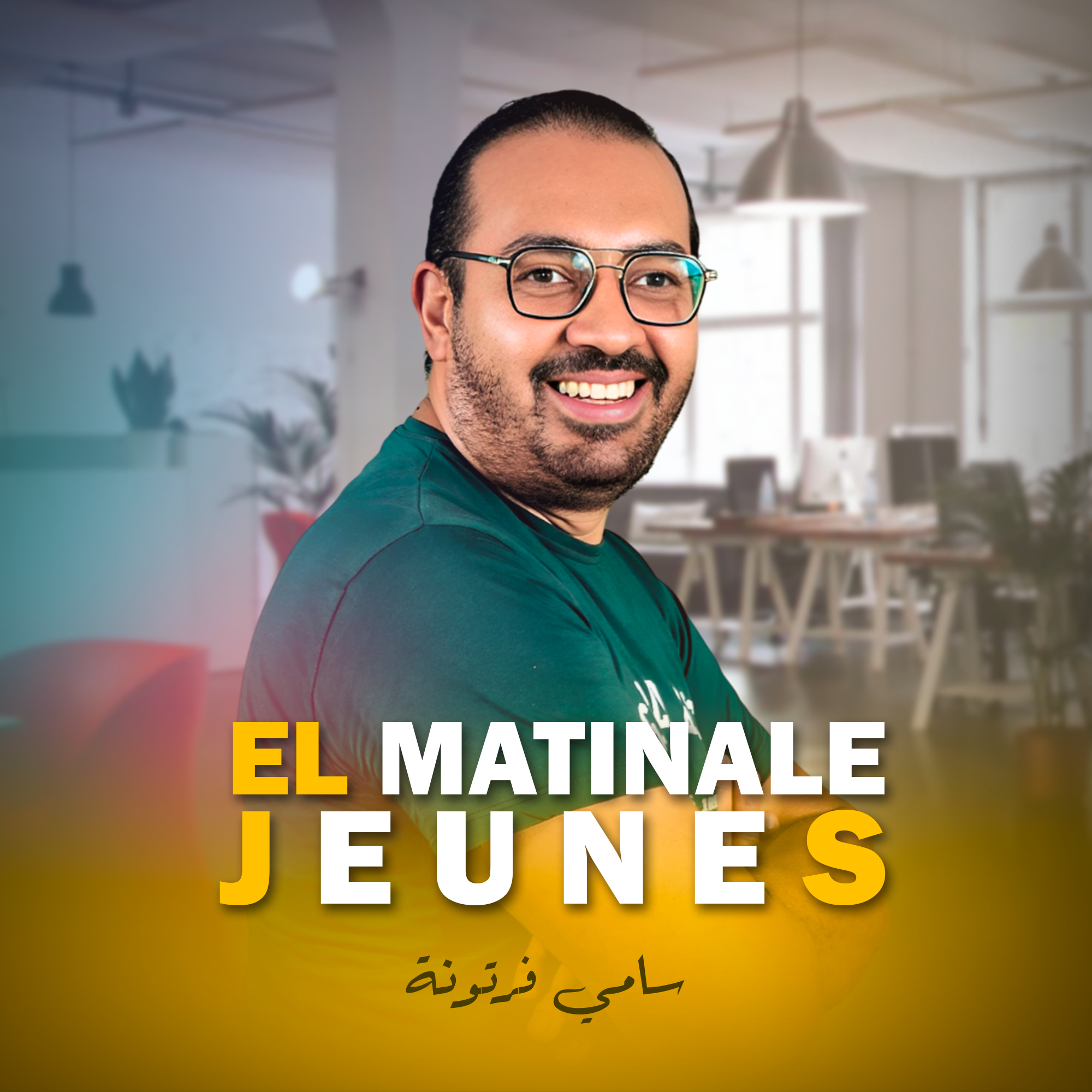 EL MATINALE JEUNES 