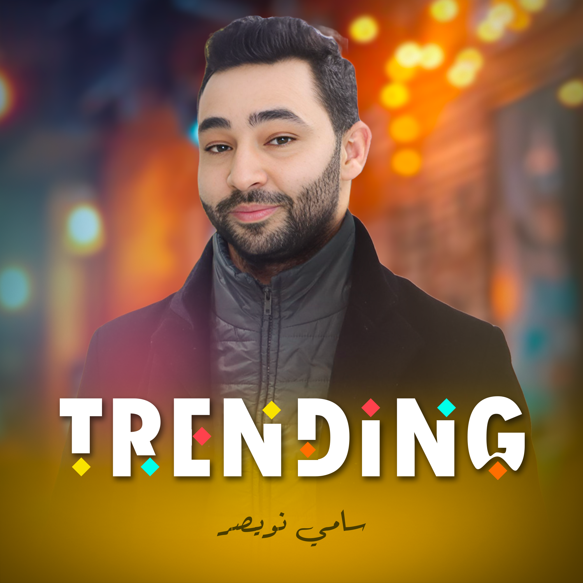 TRENDING