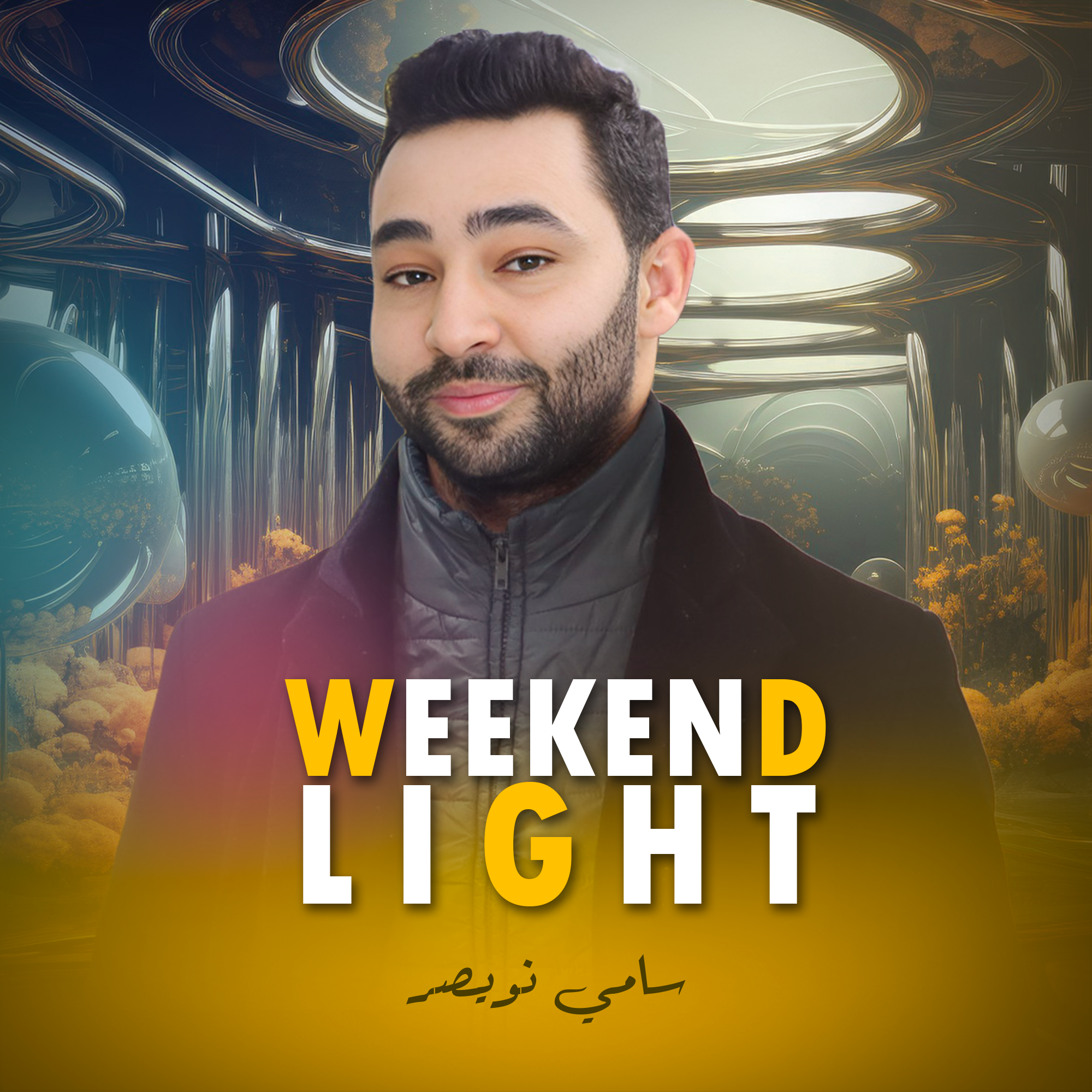WEEKEND LIGHT