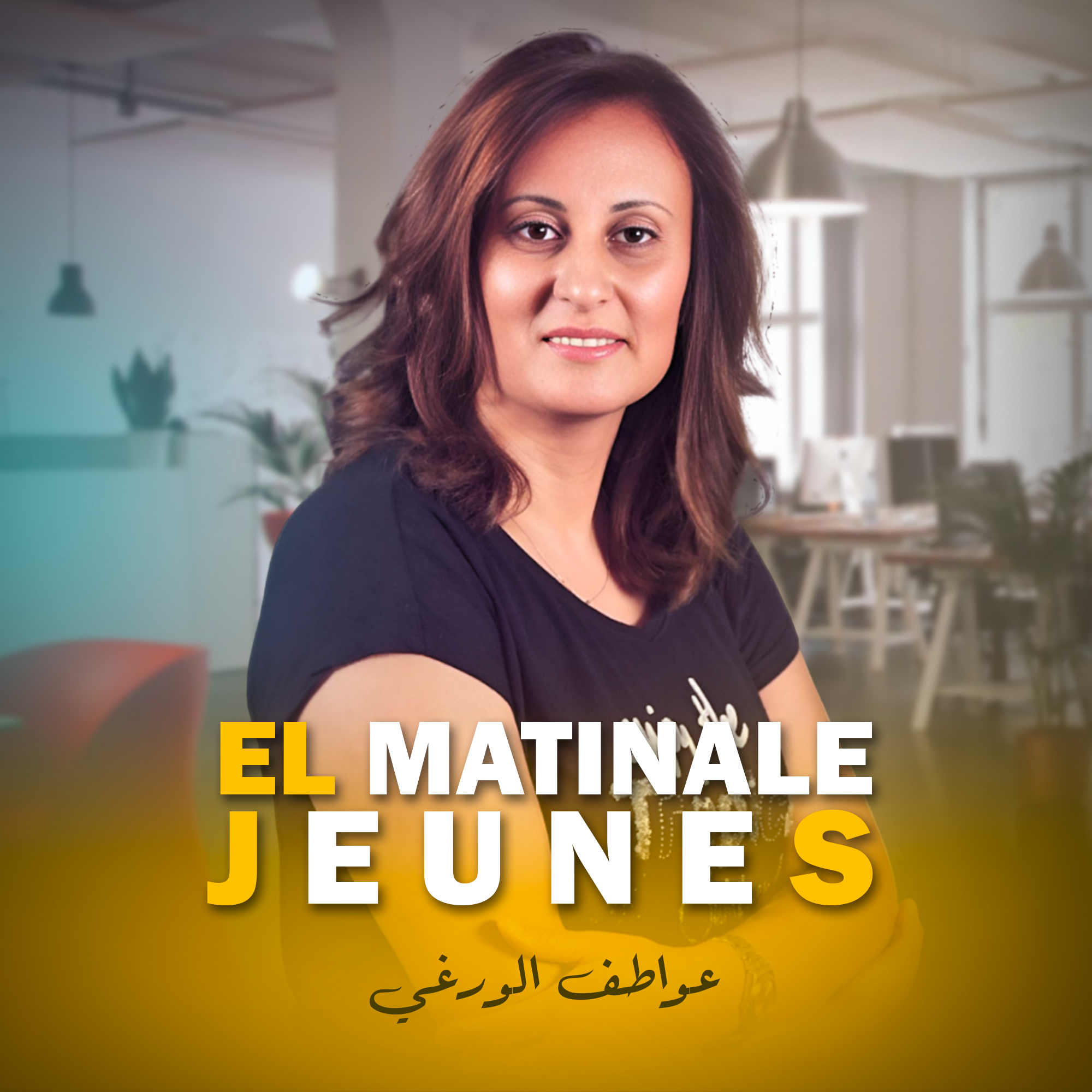 EL MATINALE JEUNES
