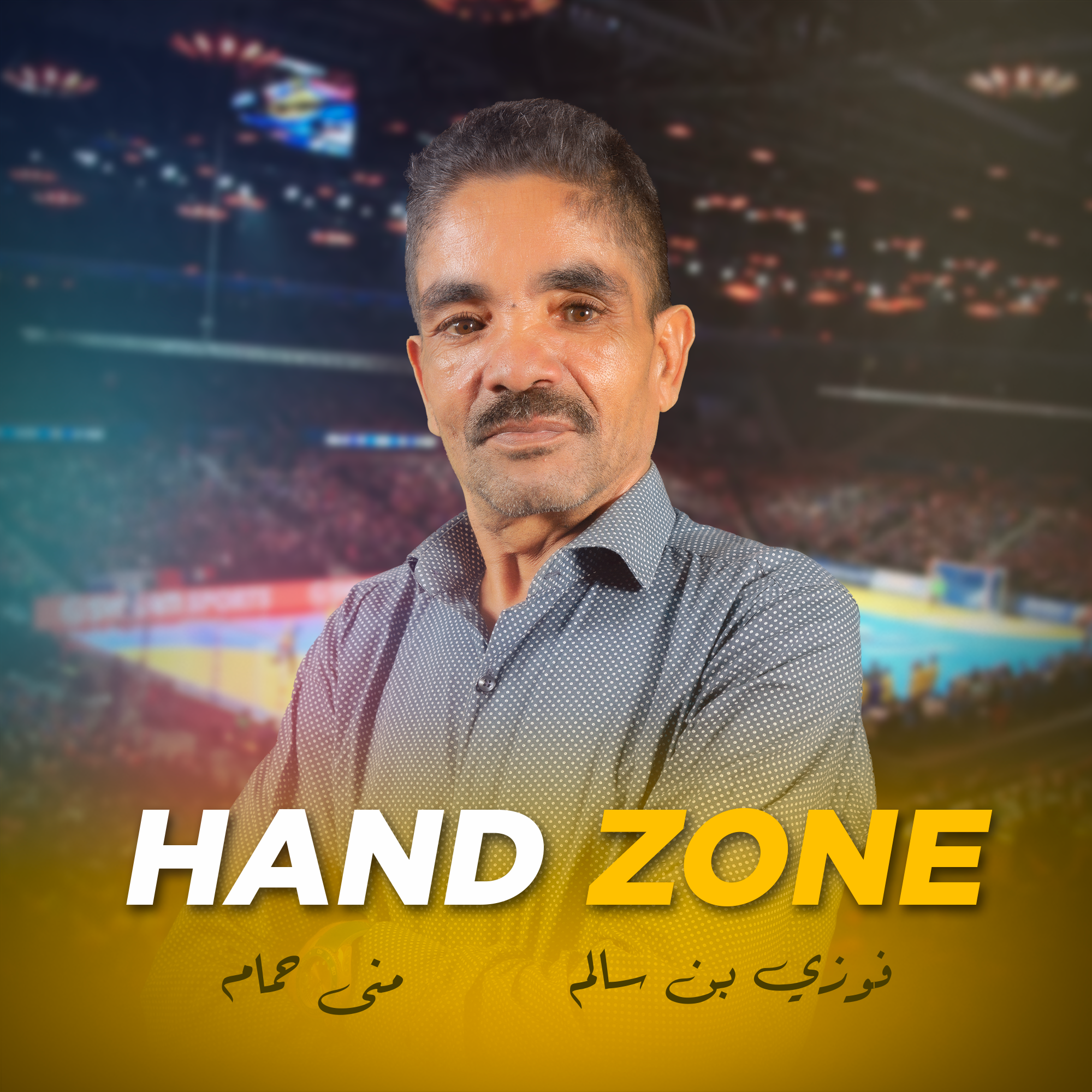 HAND ZONE