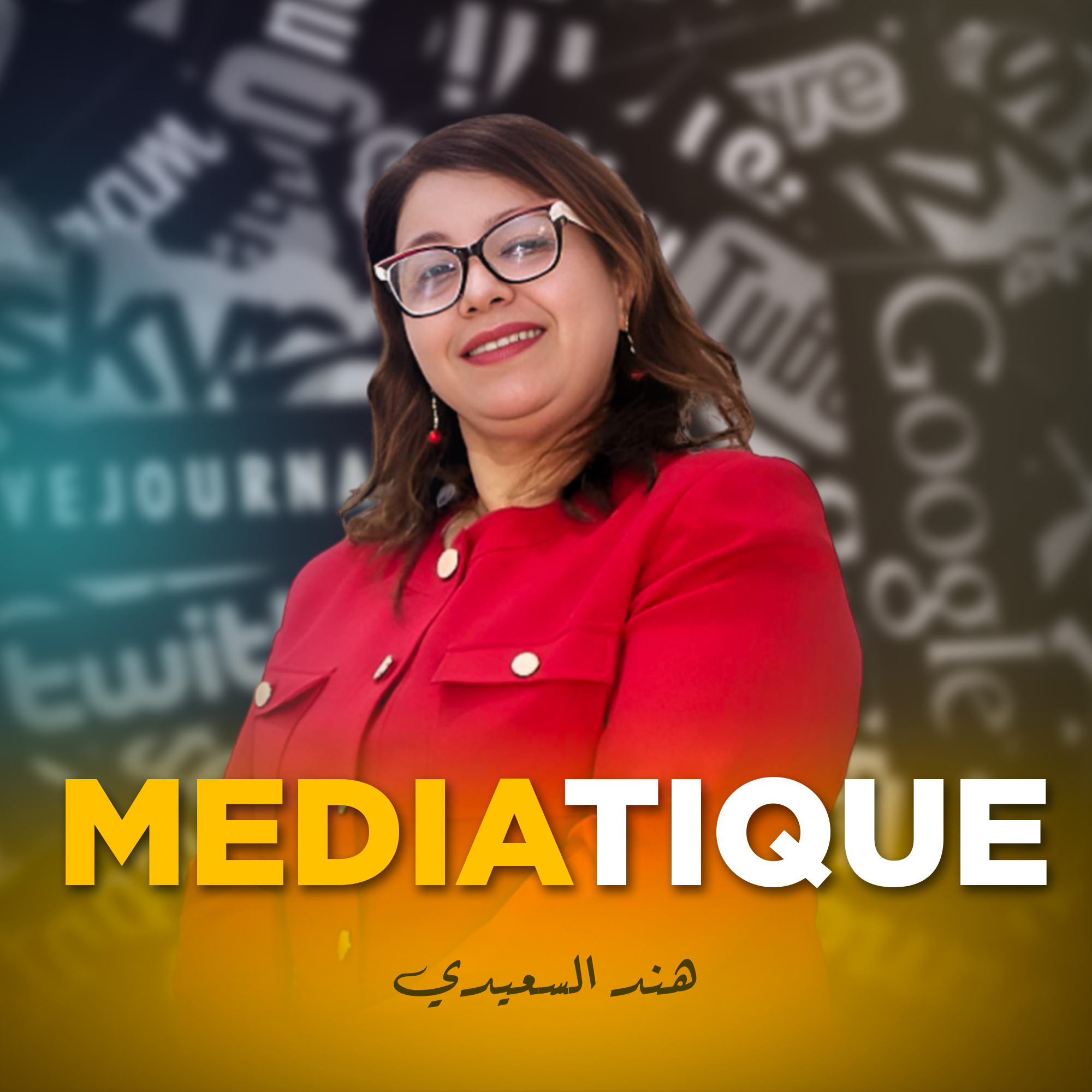 MEDIATIQUE