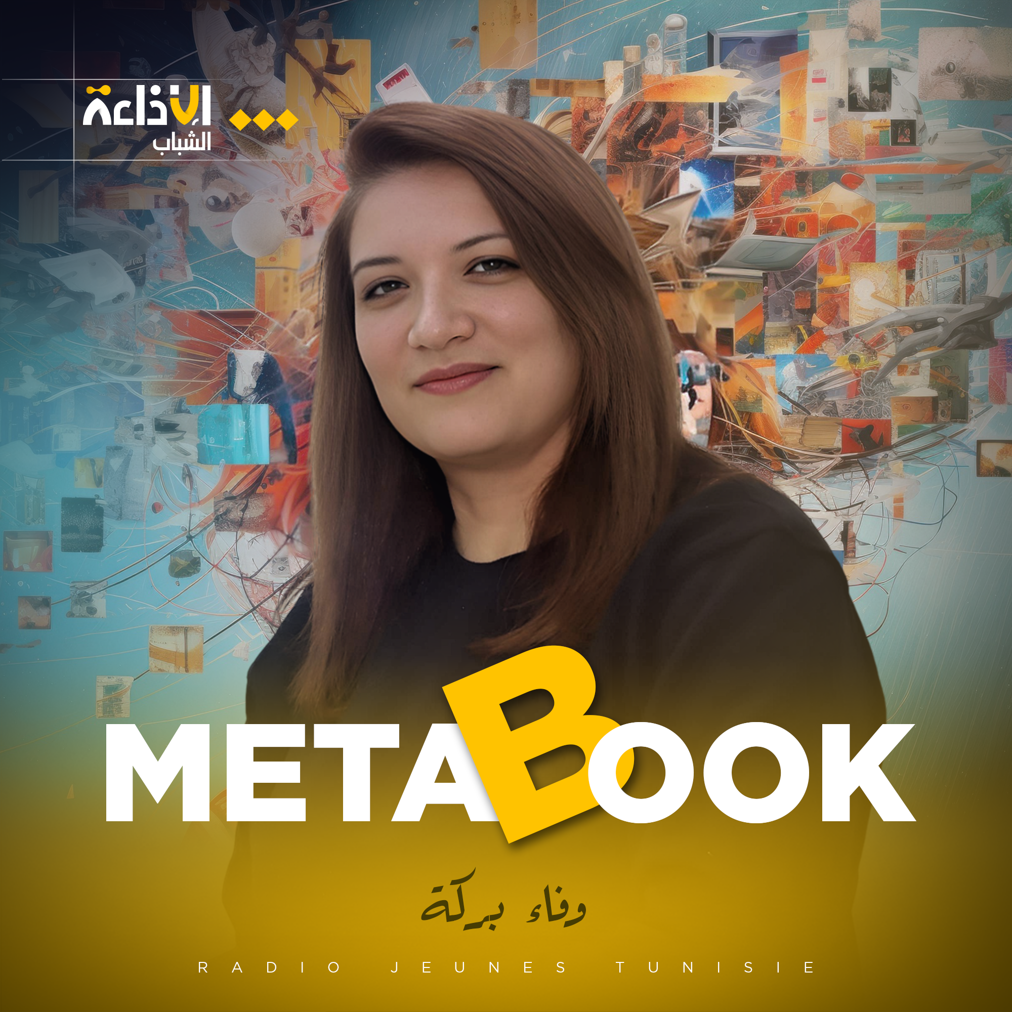 META BOOK