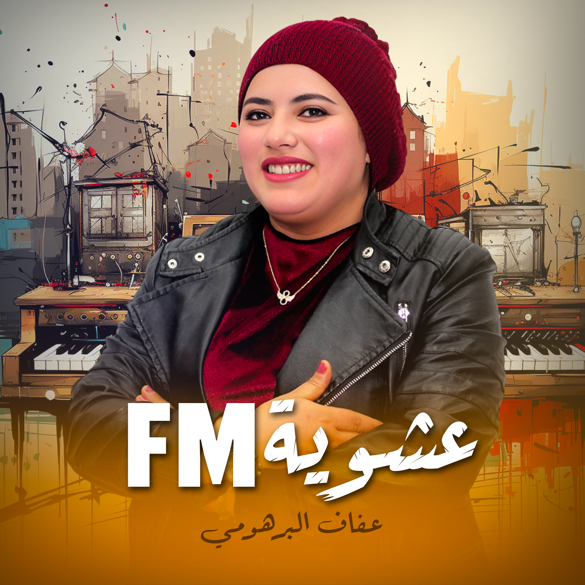 عشوية FM