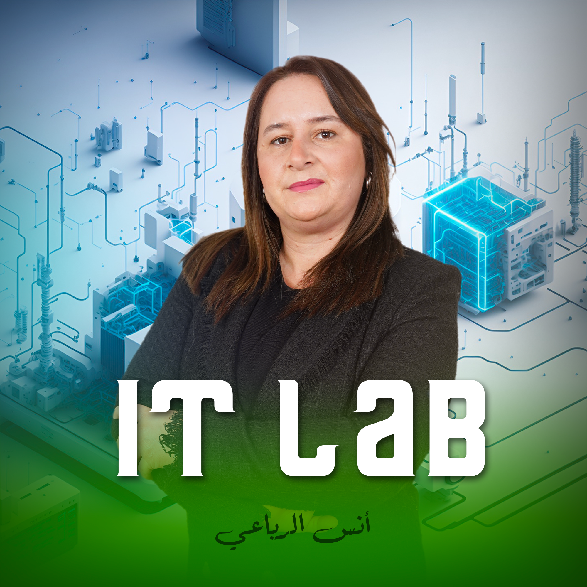 IT LAB