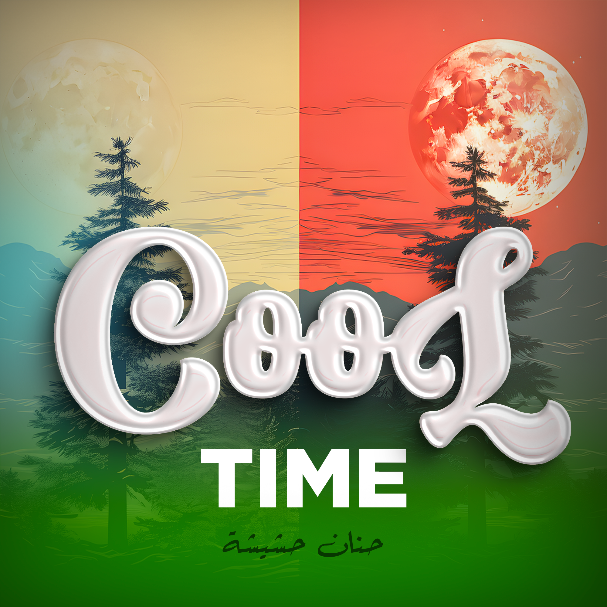 cool time