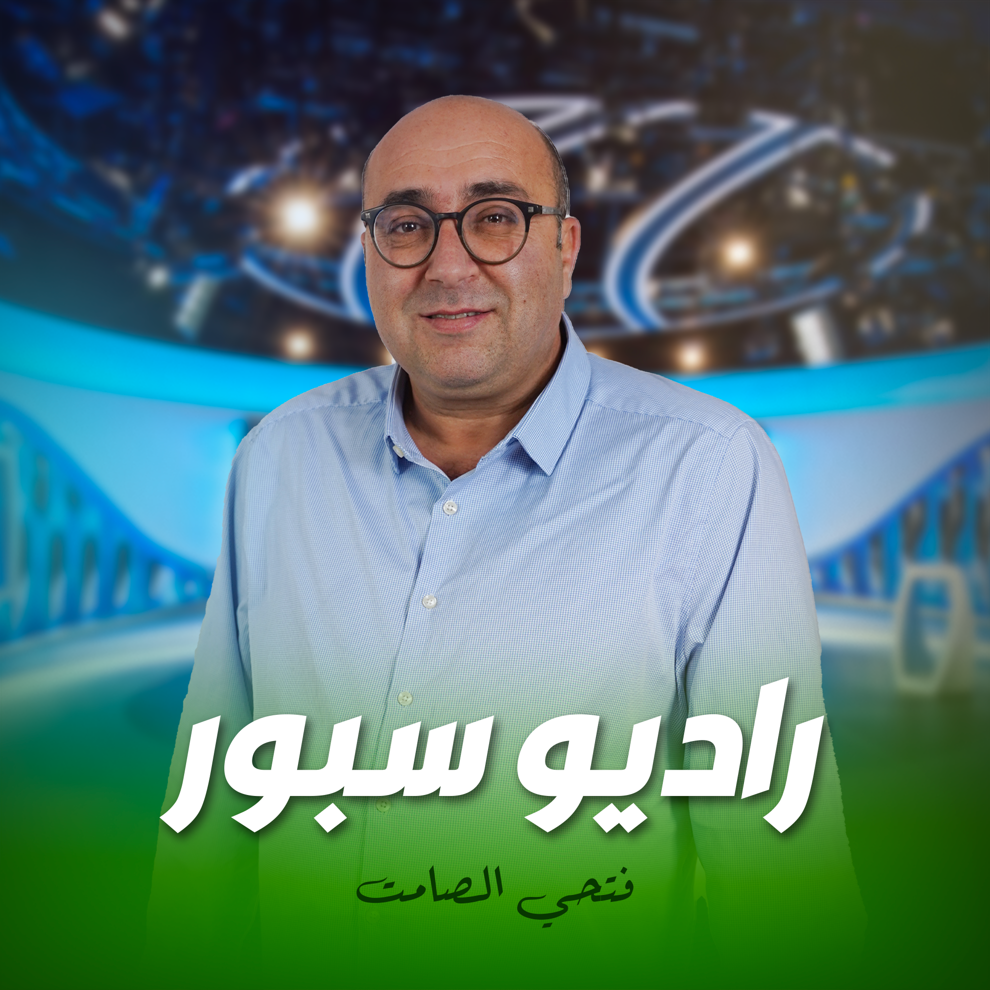 radio sport