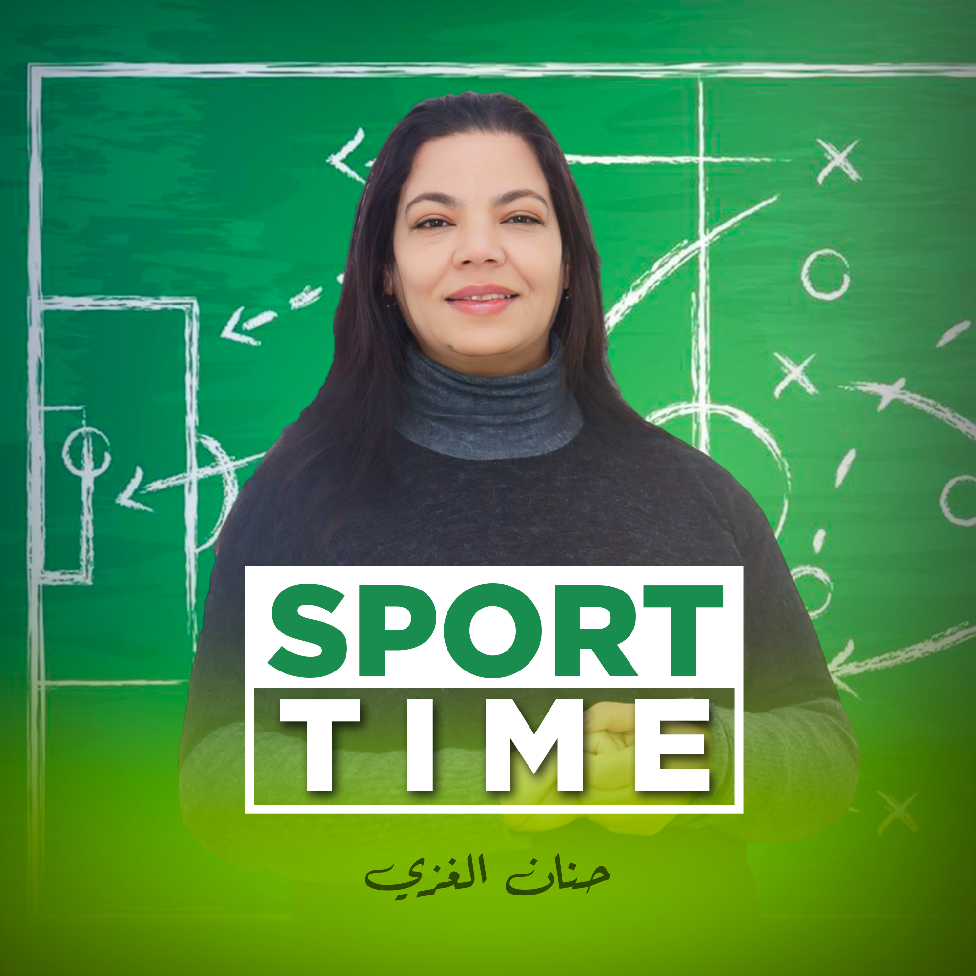 SPORT TIME