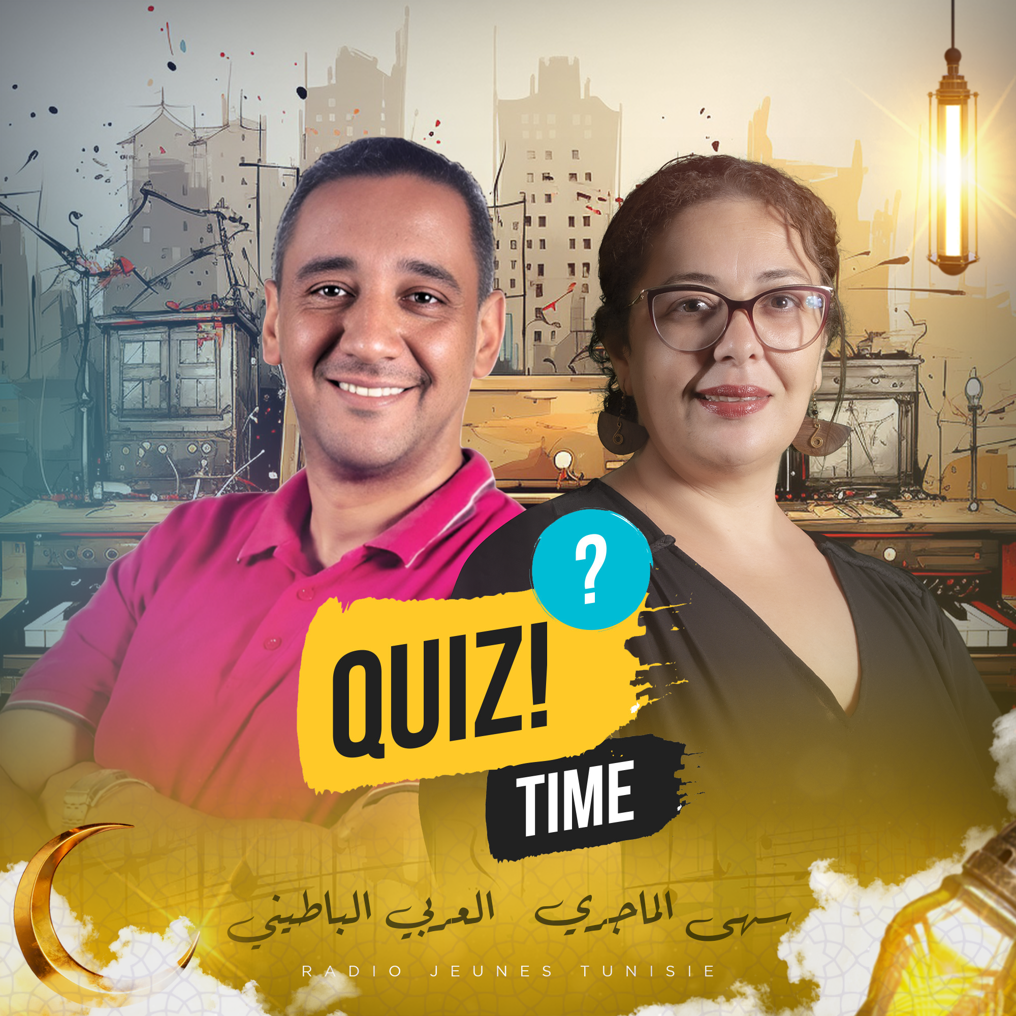 QUIZ Time