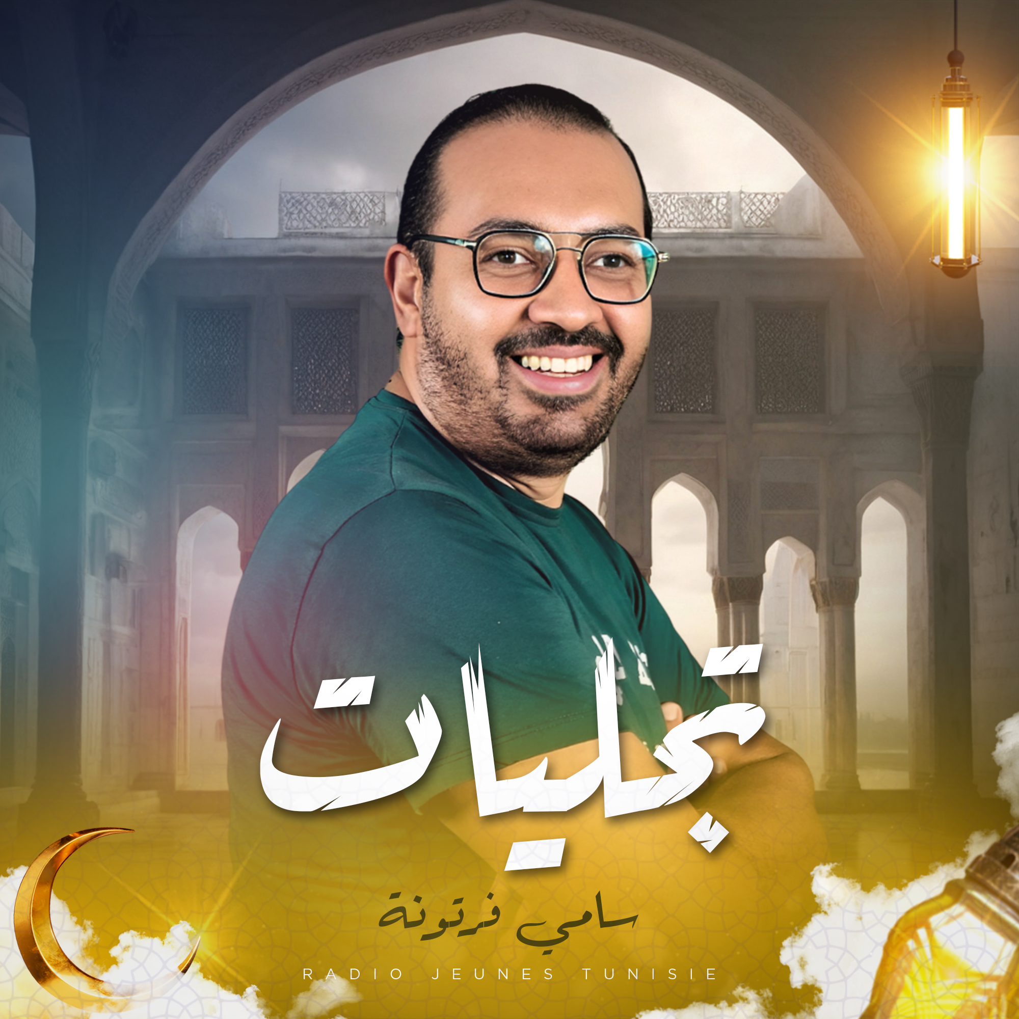 تجليات