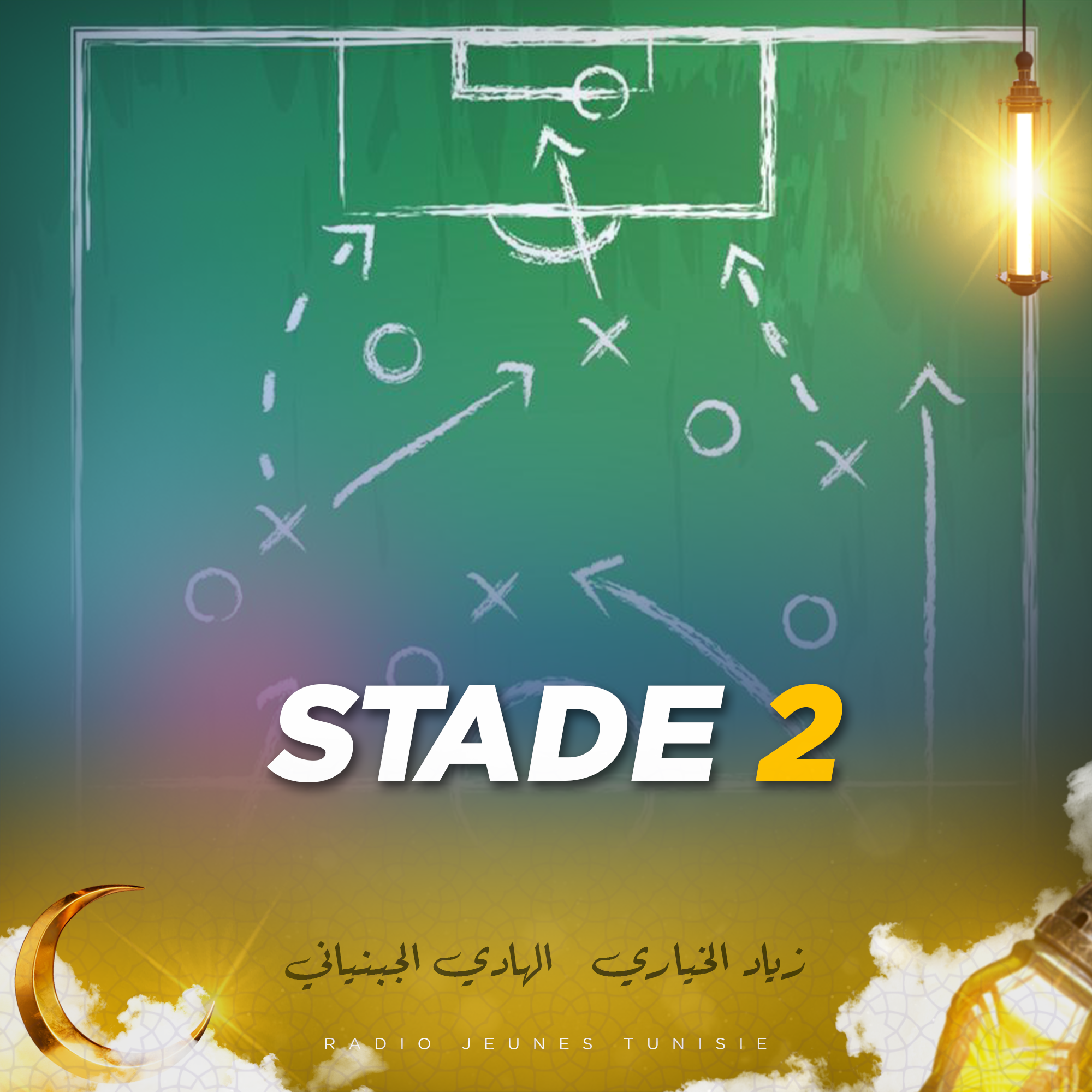 Stade 2 