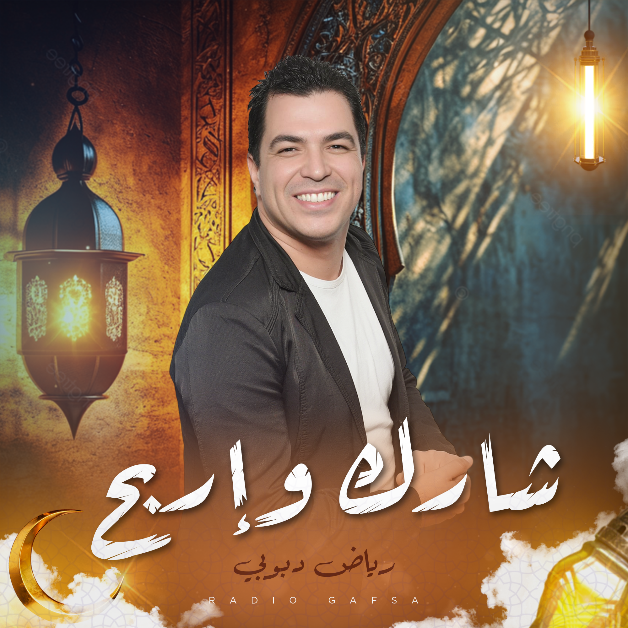 شارك و اربح