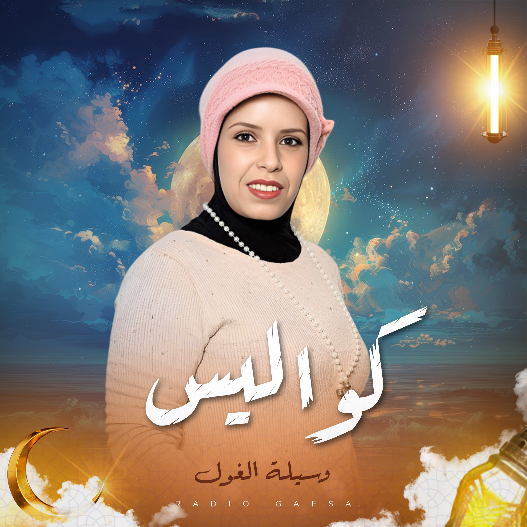 كواليس