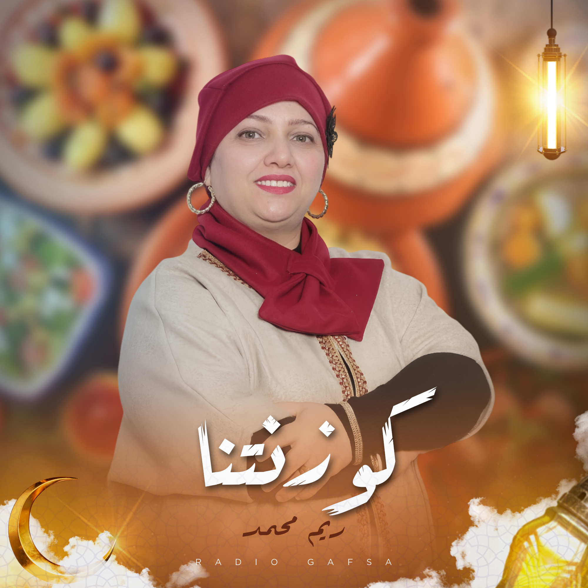 كوزنتنا