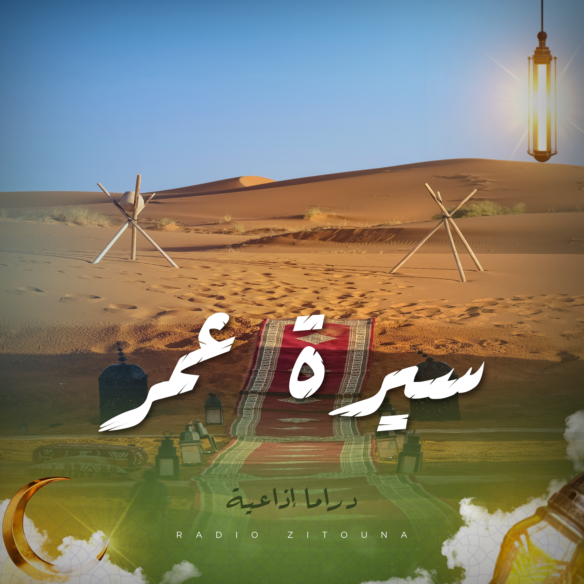 معان و حكم