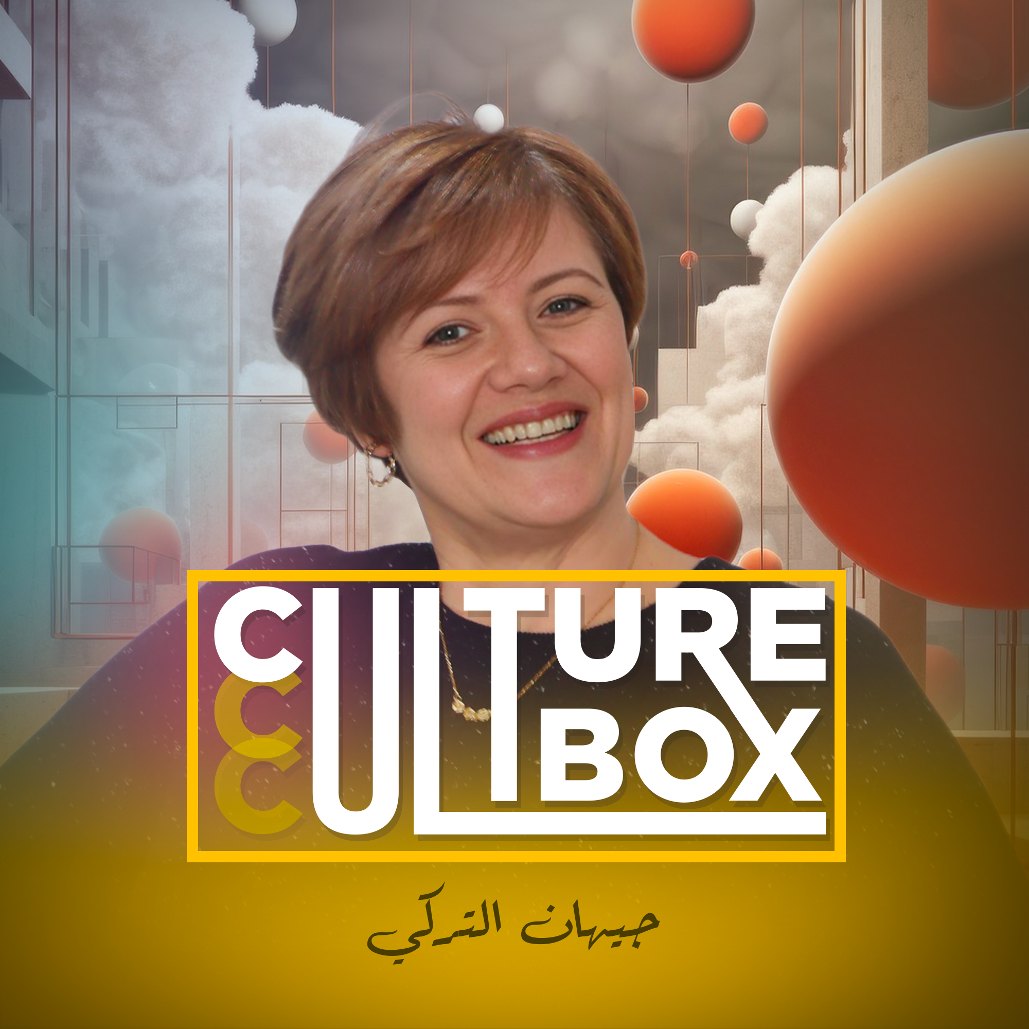 CULTURE BOX