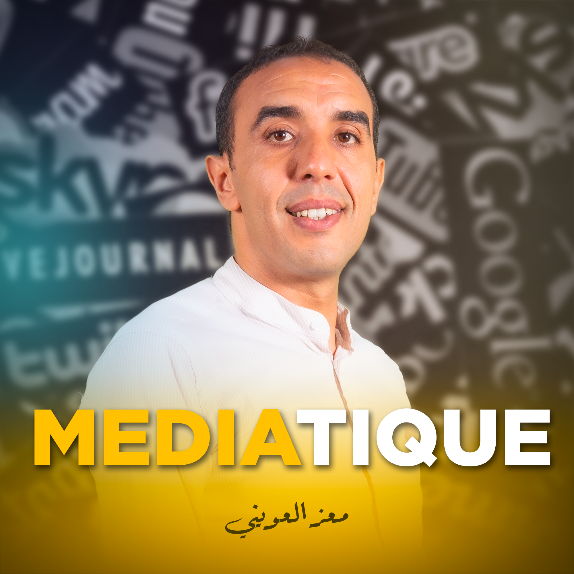 MEDIATIQUE