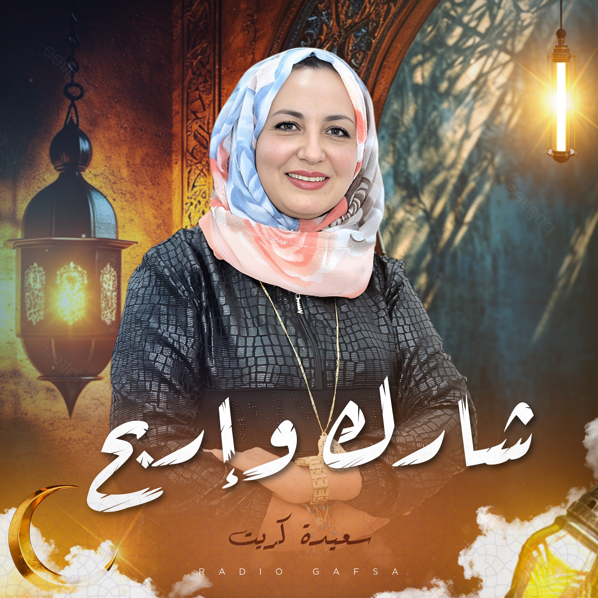 شارك و اربح