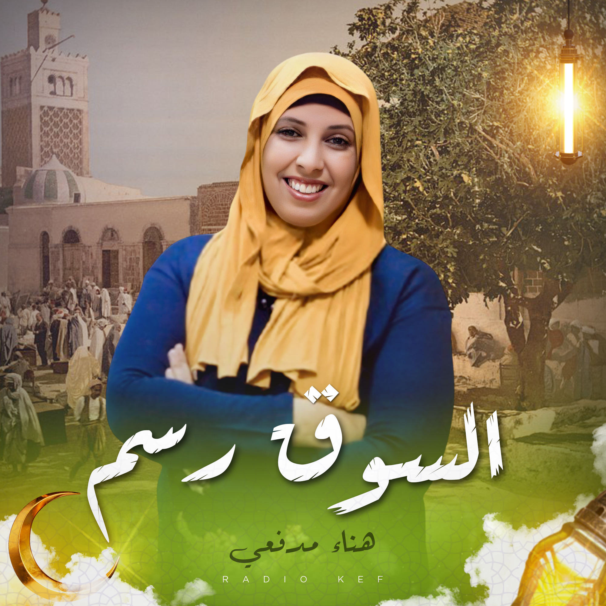 السوق رسم