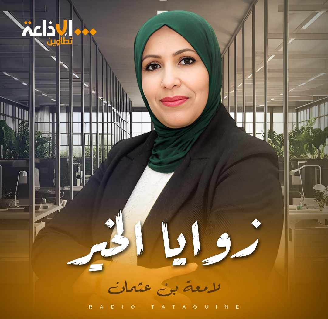 ورود الصباح