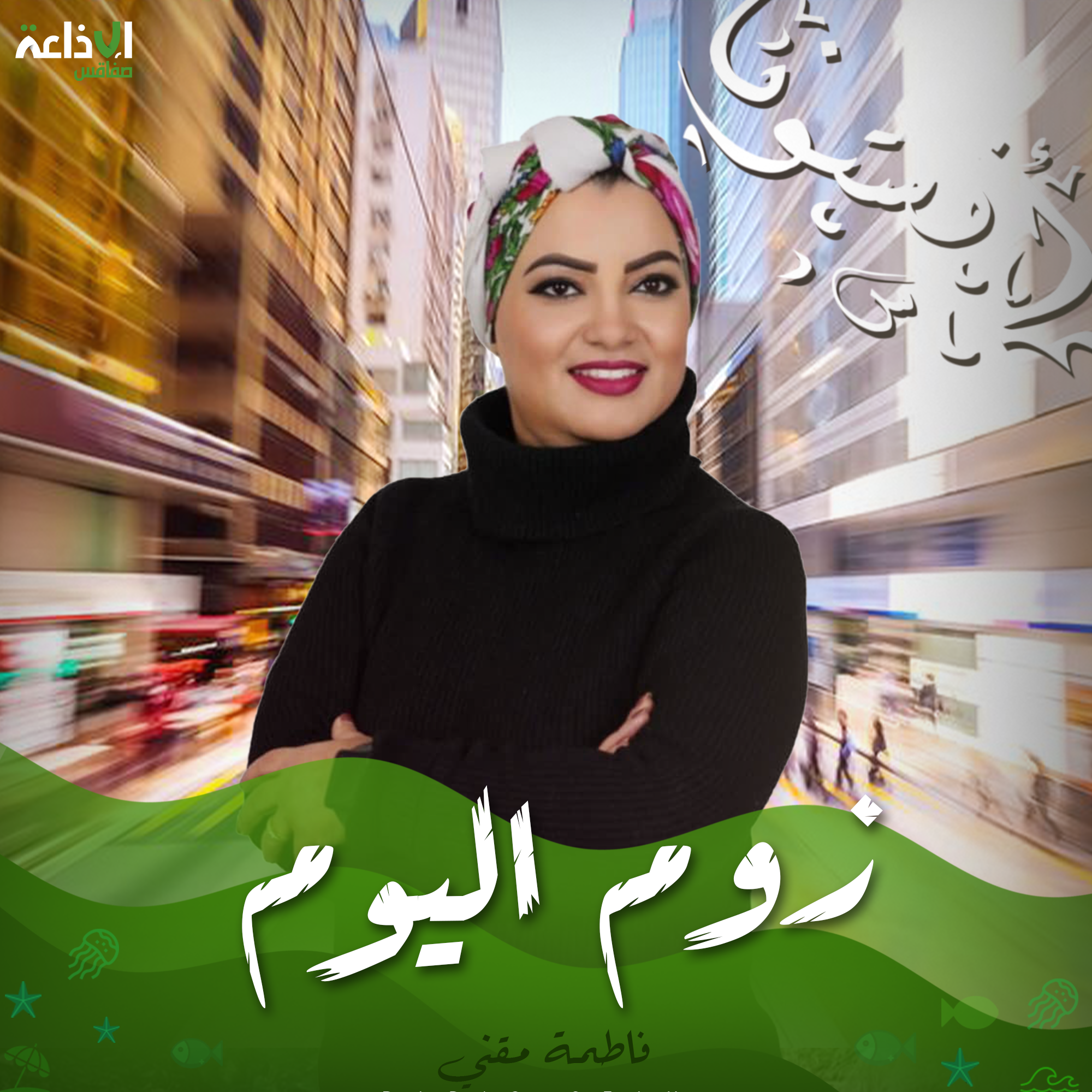 زوم اليوم